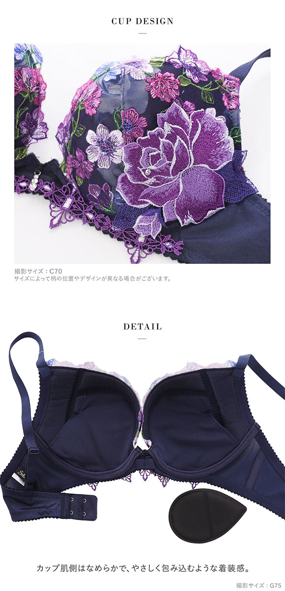 ワコール　サルート　09グループ　OC 店舗限定 ワコールサルート09グループOC 店舗限定