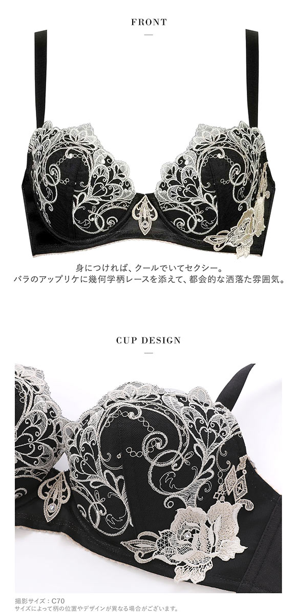 ワコール サルート 70グループ 70G 女優Bra ブラジャー BC デコルテ 谷間 リフトアップ Wacoal Salute BTJ770 24AWブルーム