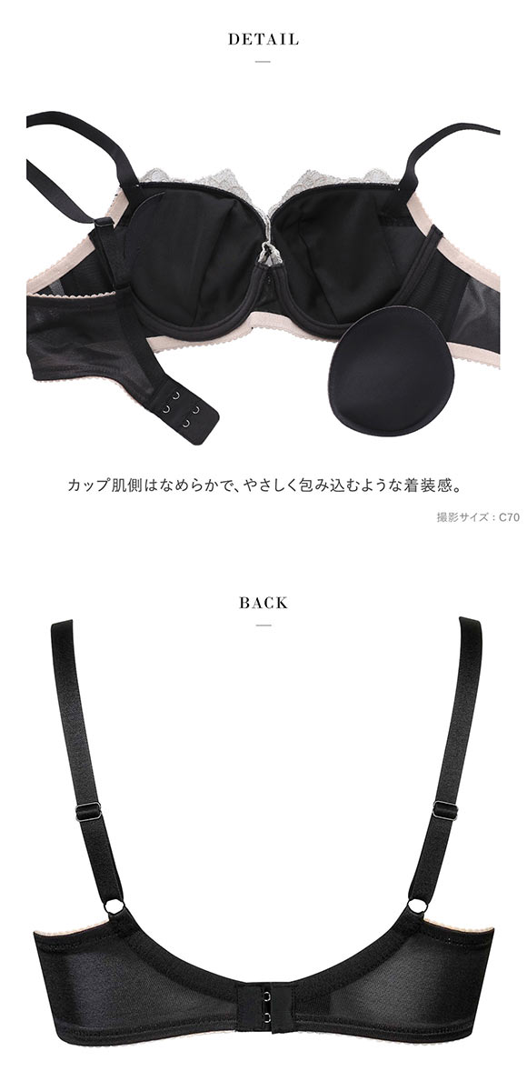 ワコール サルート 70グループ 70G 女優Bra ブラジャー BC デコルテ 谷間 リフトアップ Wacoal Salute BTJ770 24AWブルーム