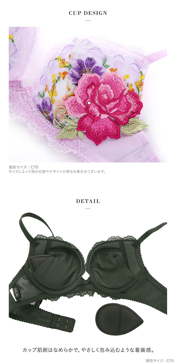 ワコール Wacoal サルート Salute 23AW 93G BTJ793 FRONT-X＋ フロントエックスプラス ブラジャー DEF 谷間 単品 フェア