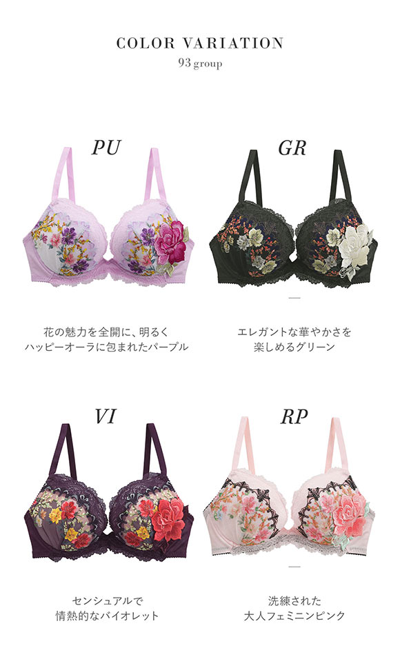 ワコール Wacoal サルート Salute 23AW 93G BTJ793 FRONT-X＋ フロントエックスプラス ブラジャー G 谷間 単品 フェア