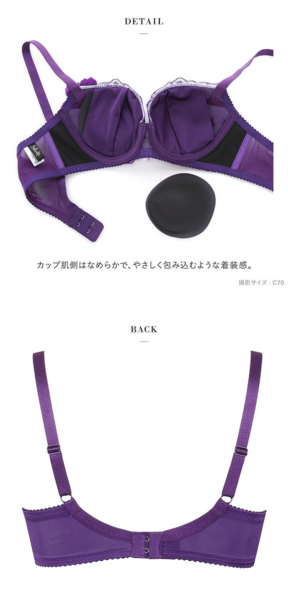 ワコール Wacoal サルート Salute 23AW 95G BTJ495 女優Bra ブラジャー DEF 単品 デコルテ 谷間 リフトアップ ブルーム