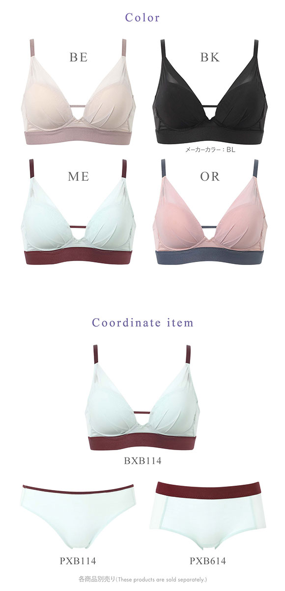 ワコール 重力ケアブラ ノンワイヤー シンプルタイプ BXB114