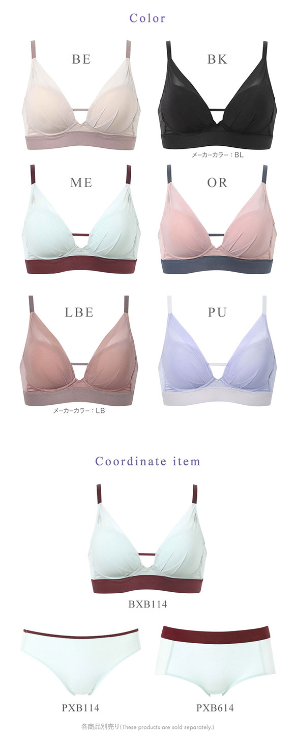 ワコール 重力ケアブラ ノンワイヤー シンプルタイプ BXB114 ブラジャー ABC Wacoal