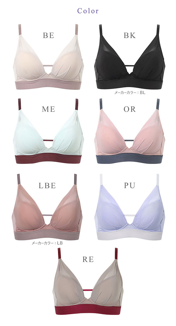ワコール 重力ケアブラ ノンワイヤー シンプルタイプ BXB114 ブラジャー DEF Wacoal 大きいサイズ