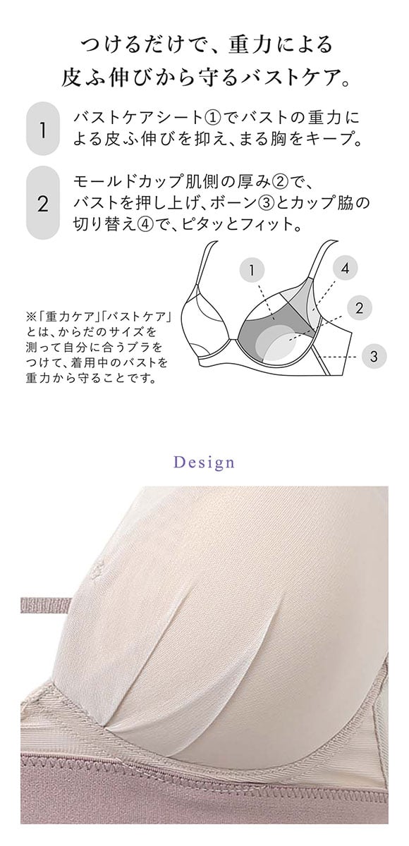 ワコール 重力ケアブラ ノンワイヤー シンプルタイプ BXB114 ブラジャー G Wacoal 大きいサイズ