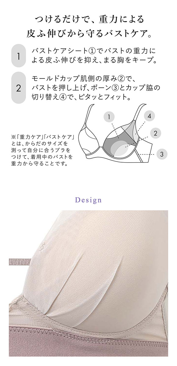 ワコール 重力ケアブラ ノンワイヤー シンプルタイプ BXB114 ブラジャー G Wacoal 大きいサイズ