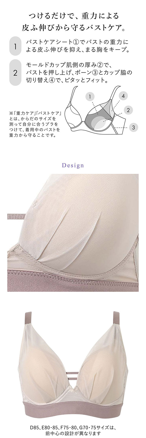 ワコール 重力ケアブラ ノンワイヤー シンプルタイプ BXB114 ブラジャー G Wacoal 大きいサイズ