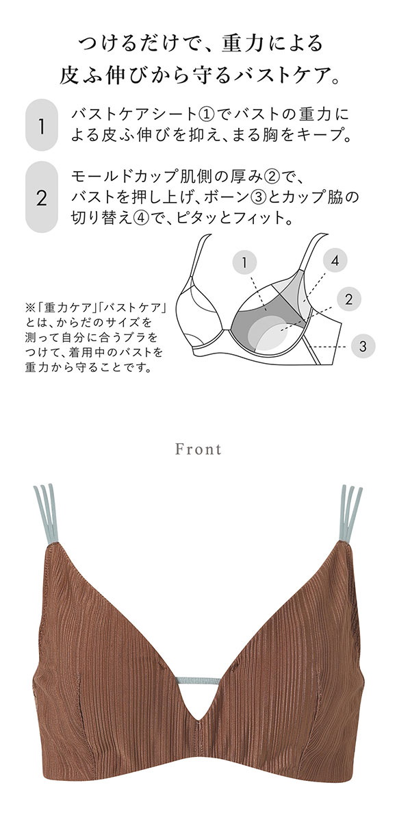 ワコール 重力ケアブラ ノンワイヤー リブタイプ BXB154 ブラジャー ABC Wacoal