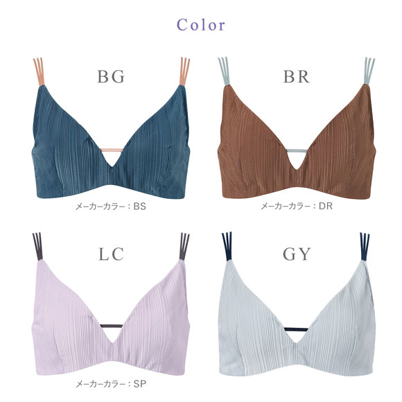 ワコール 重力ケアブラ ノンワイヤー リブタイプ BXB154 ブラジャー DEF Wacoal