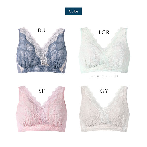 ワコール ナイトアップブラ ドレッシィ ナイトブラ BXB168 レーシィタイプ ブラジャー ML ノンワイヤー ハーフトップ Wacoal Night Up Bra
