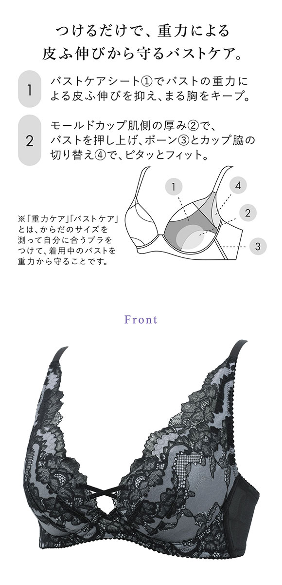 ワコール Wacoal 重力ケアブラ ノンワイヤー BXB194 ブラジャー ABC