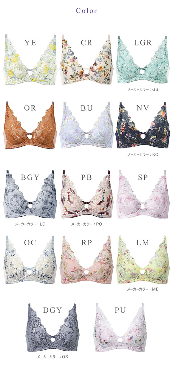 ワコール Wacoal 重力ケアブラ ノンワイヤー BXB194 ブラジャー DEF