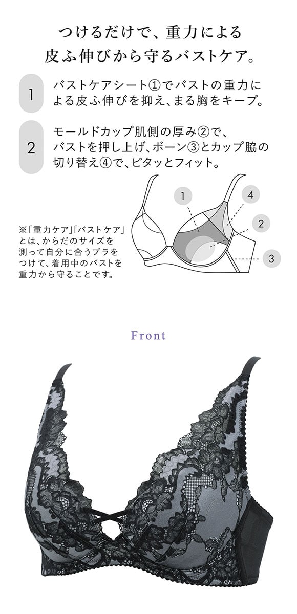 ワコール Wacoal 重力ケアブラ ノンワイヤー BXB194 ブラジャー G