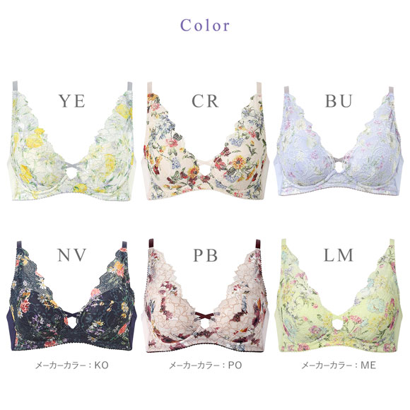 ワコール Wacoal 重力ケアブラ ノンワイヤー BXB194 ブラジャー G