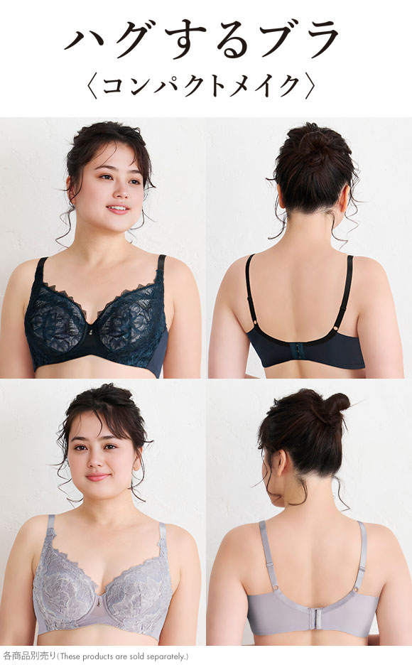 ワコール ハグするブラ コンパクトメイク BXB318 BXB418 フルカップ ブラジャー QC 大きいサイズ クイーンサイズ グラマー Wacoal