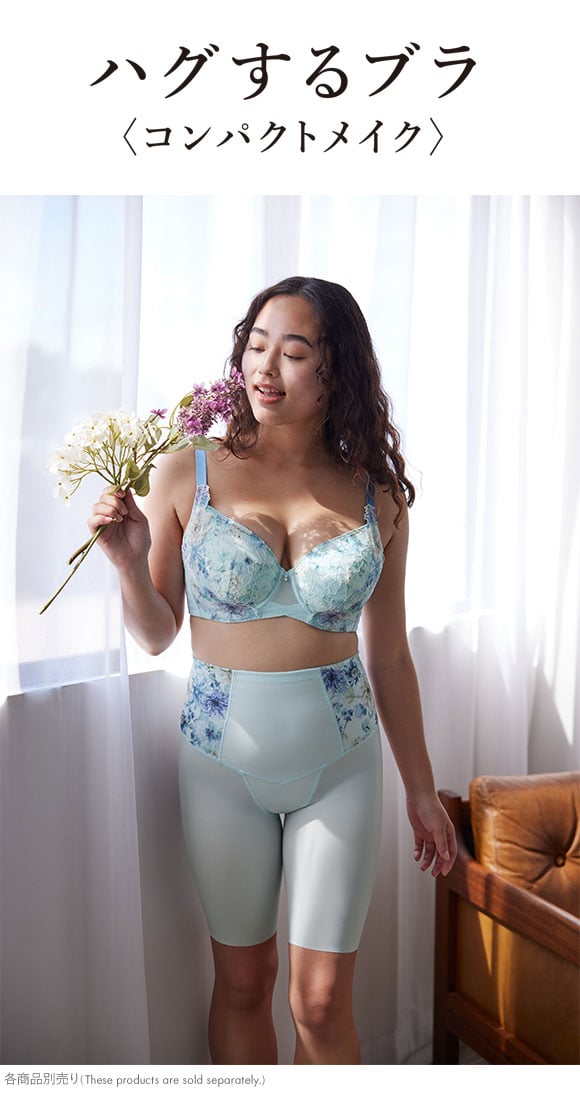 ワコール ハグするブラ コンパクトメイク BXB378 BXB478 フルカップ ブラジャー DEF 大きいサイズ グラマー Wacoal