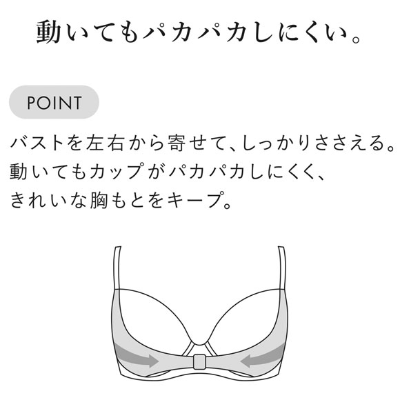 ワコール リボンブラ 胸もとフィットながもち BXB400 プレシャス ブラジャー 大きいサイズ DEF Wacoal
