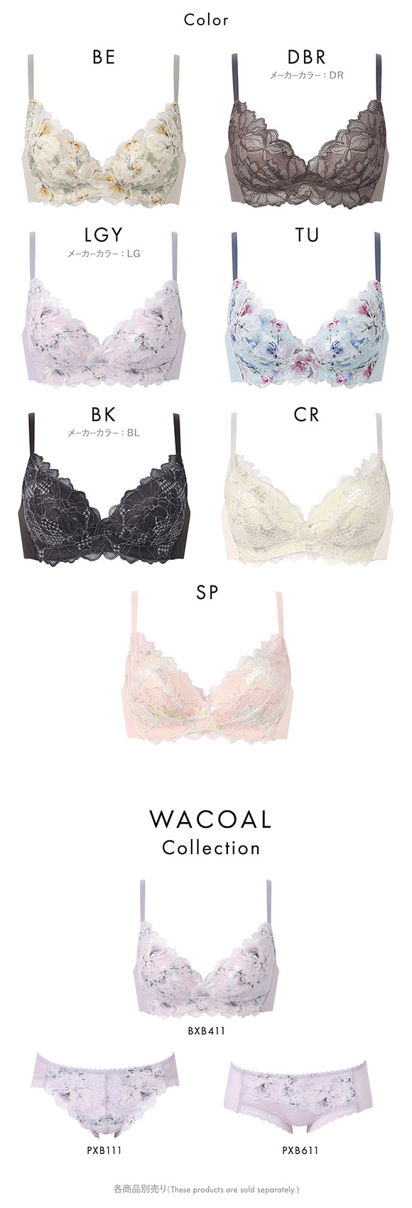 ワコール スハダワン BXB411 ブラジャー ノンワイヤー ABC Wacoal SUHADA ONE ワイヤレスブラ