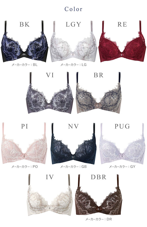 ワコール Wacoal ハグするブラ BXB418 ブラジャー DEF 単品