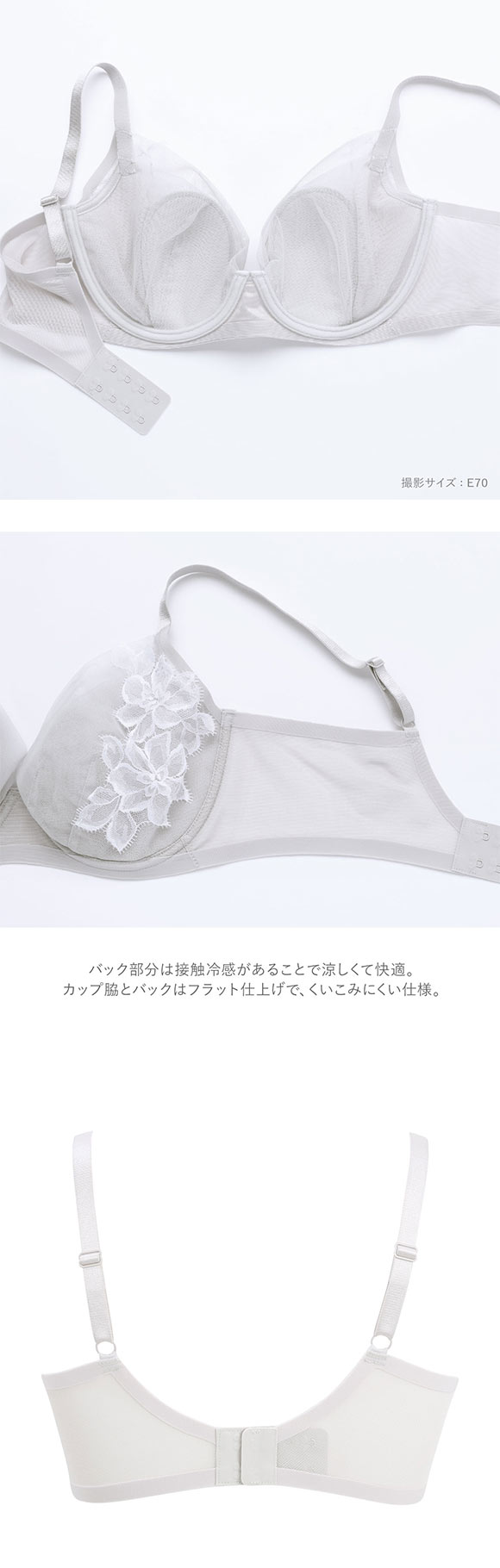 ワコール エアインブラ 3/4カップブラジャー 接触冷感 高通気 涼しい DEF Wacoal BXB427 大きいサイズ