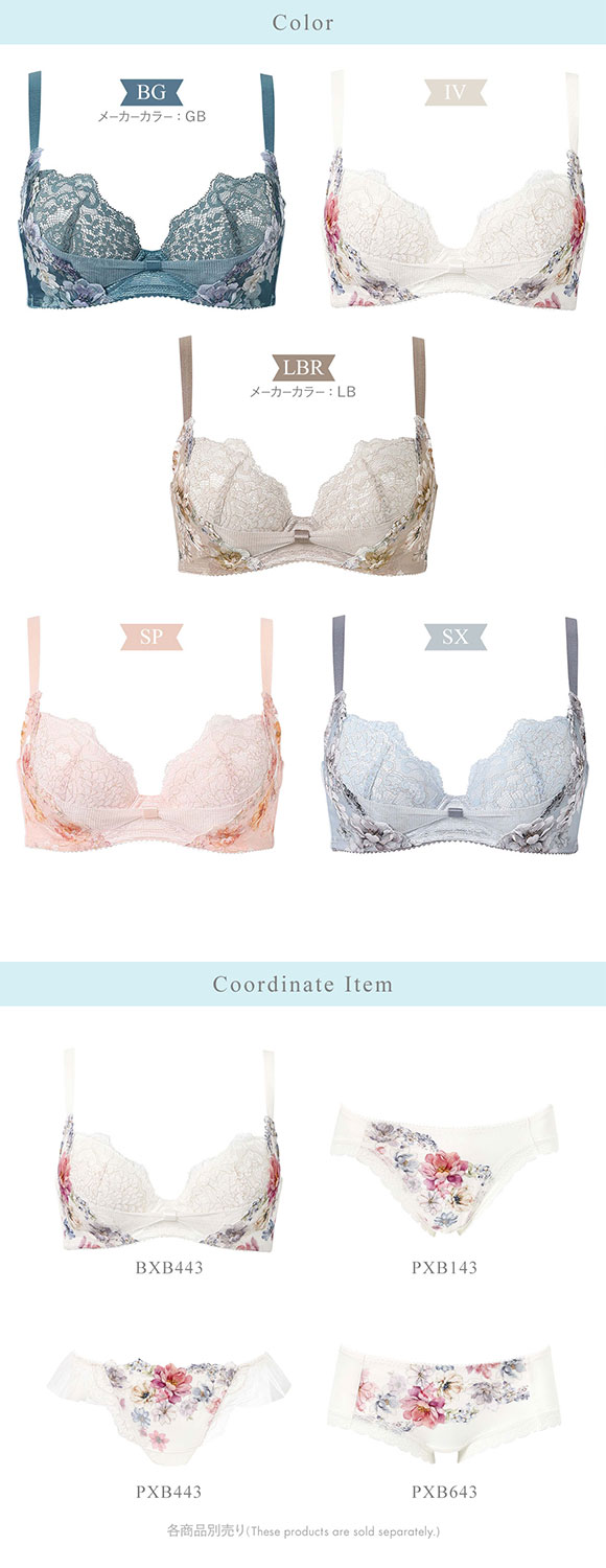 ワコール リボンブラ 脇すっきり ブラジャー BC 脇高 脇肉 Wacoal BXB443 大きいサイズ