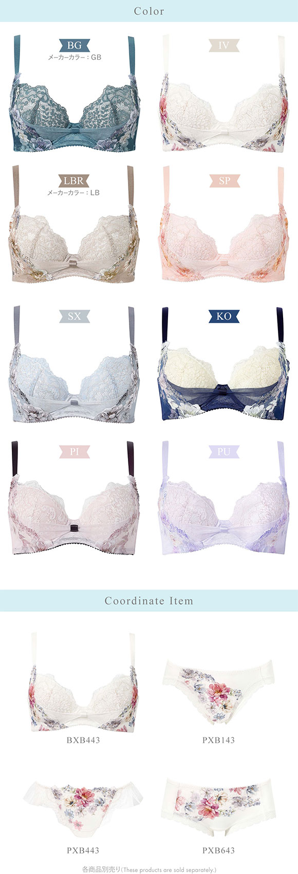 ワコール リボンブラ 脇すっきり ブラジャー BC 脇高 脇肉 Wacoal BXB443 大きいサイズ