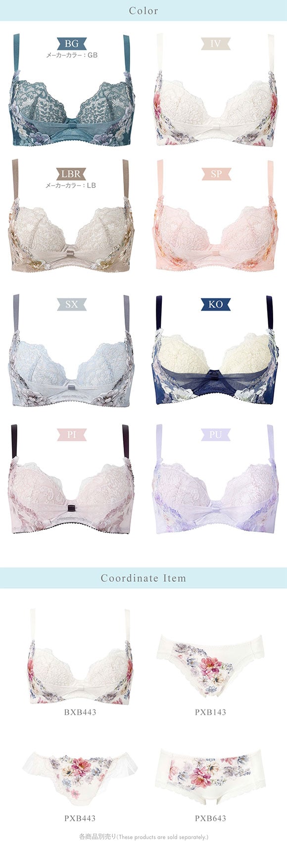 ワコール リボンブラ 脇すっきり ブラジャー DEF 脇高 脇肉 Wacoal BXB443 大きいサイズ