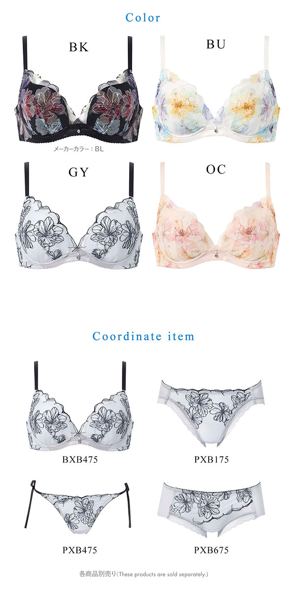 MARUKO 4/5カップモニターブラ E75 ワコール 夏めくブラ 3/4カップブラジャー DEF ワコール