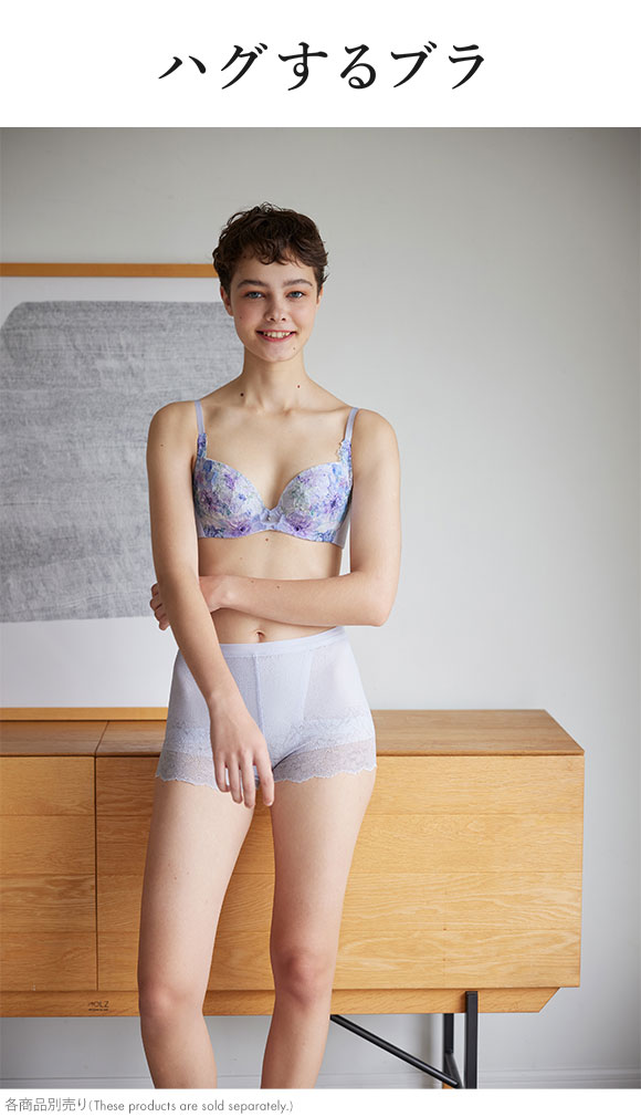 ワコール ハグするブラ BXB478 ブラジャー ABC Wacoal