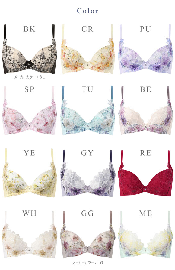 ワコール ハグするブラ BXB478 ブラジャー ABC Wacoal