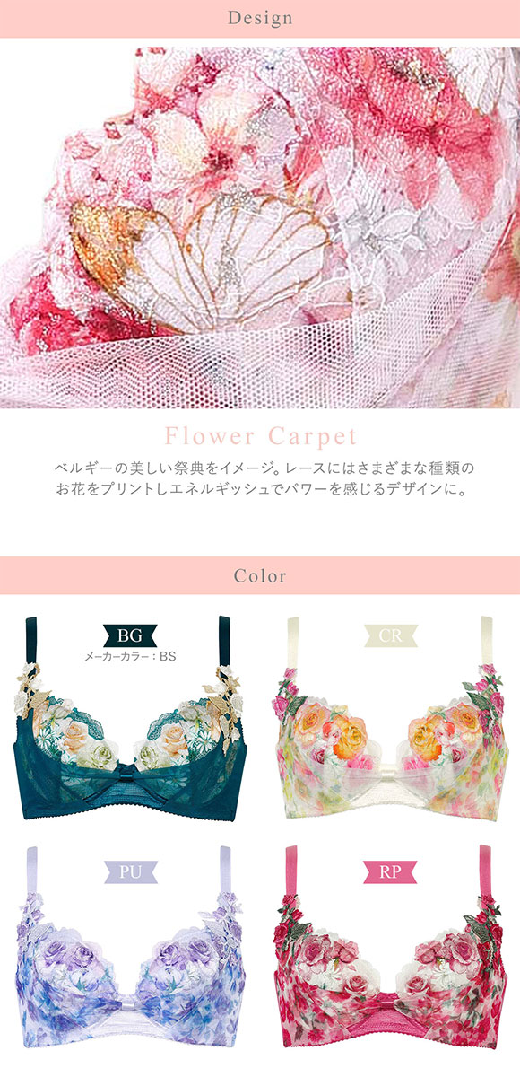 ワコール リボンブラ 脇すっきり ブラジャー DEF 脇高 脇肉 Wacoal