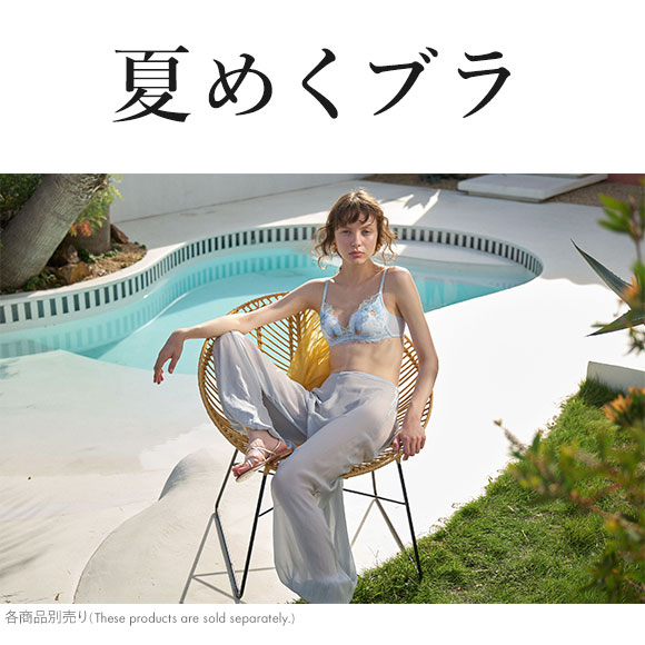 ワコール 夏めくブラ 3/4カップブラジャー DEF ワコール ブラジャー 吸汗速乾 高通気 Wacoal BXB485 大きいサイズ