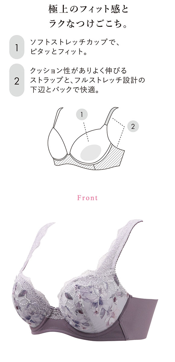 ワコール Wacoal マシュマロフィットブラ BXB486 ブラジャー ABC 単品
