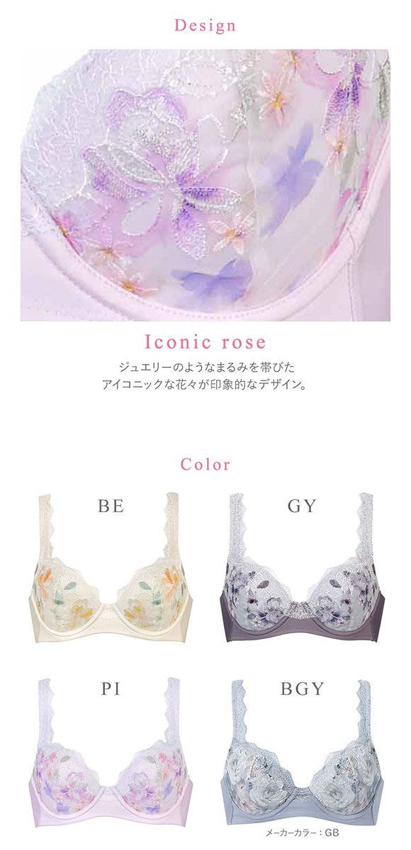 ワコール Wacoal マシュマロフィットブラ BXB486 ブラジャー ABC 単品