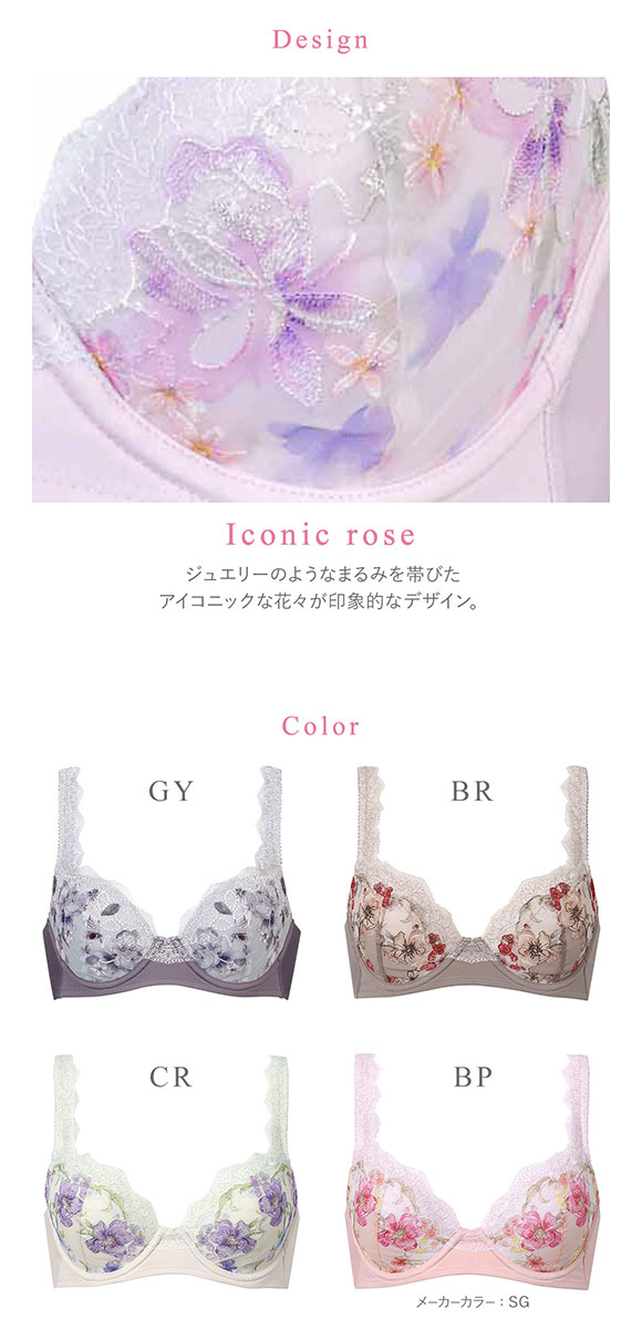 ワコール マシュマロフィットブラ BXB486 ブラジャー ABC 単品 Wacoal