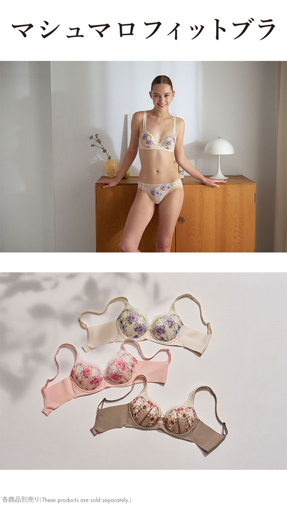 ワコール Wacoal マシュマロフィットブラ BXB486 ブラジャー DEF 単品