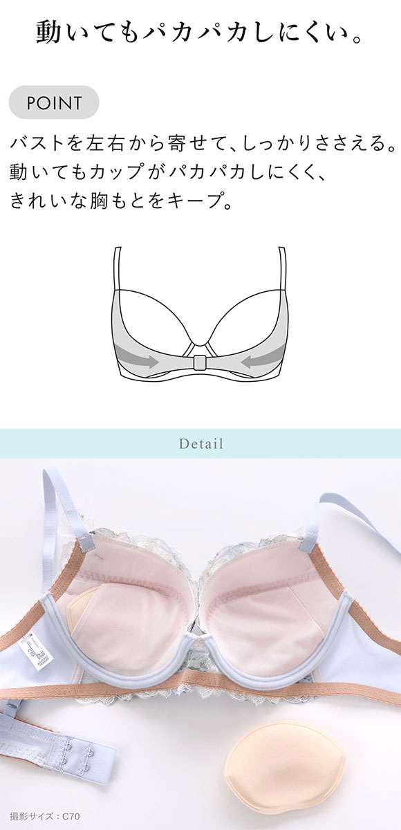 ワコール BXB490 リボンブラ 胸もとフィットながもち プレシャス ブラジャー BC Wacoal