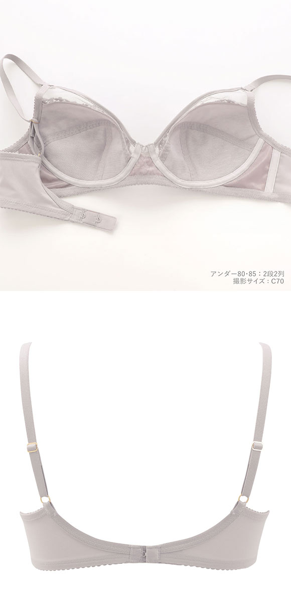 ワコール ナチュラルメイクブラ ノンワイヤー エレガントフィット