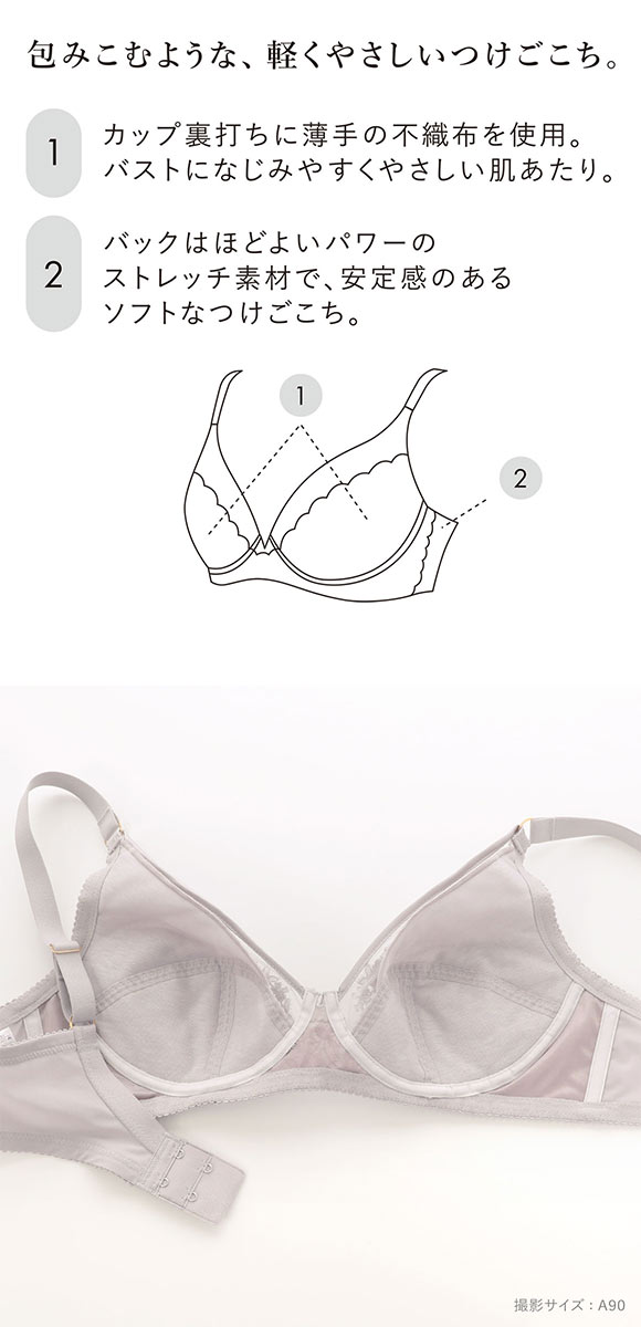 ワコール ナチュラルメイクブラ ノンワイヤー エレガントフィット ブラジャー QABC クイーンサイズ 大きいサイズ Wacoal BXC101 01G