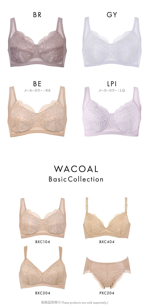 ワコール コンフォートフィットブラ ノンワイヤー すっきりシルエット ブラジャー ABC Wacoal BXC104 04G