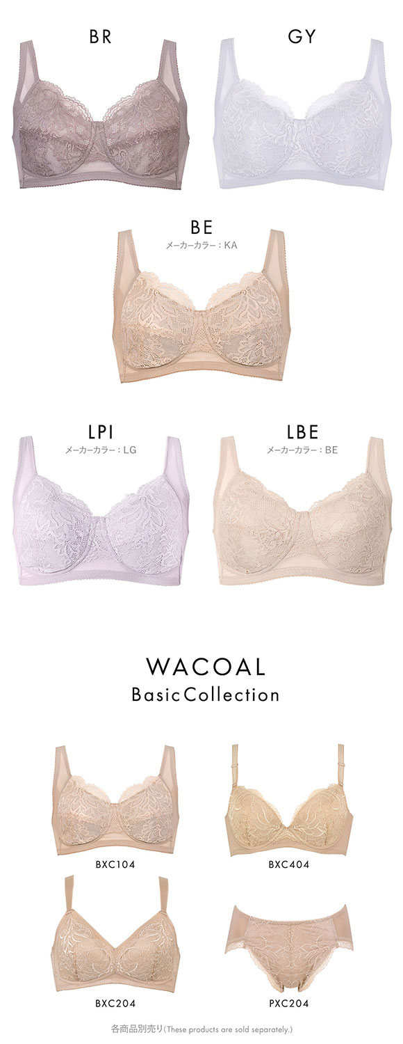 ワコール コンフォートフィットブラ ノンワイヤー すっきりシルエット ブラジャー D Wacoal BXC104 04G