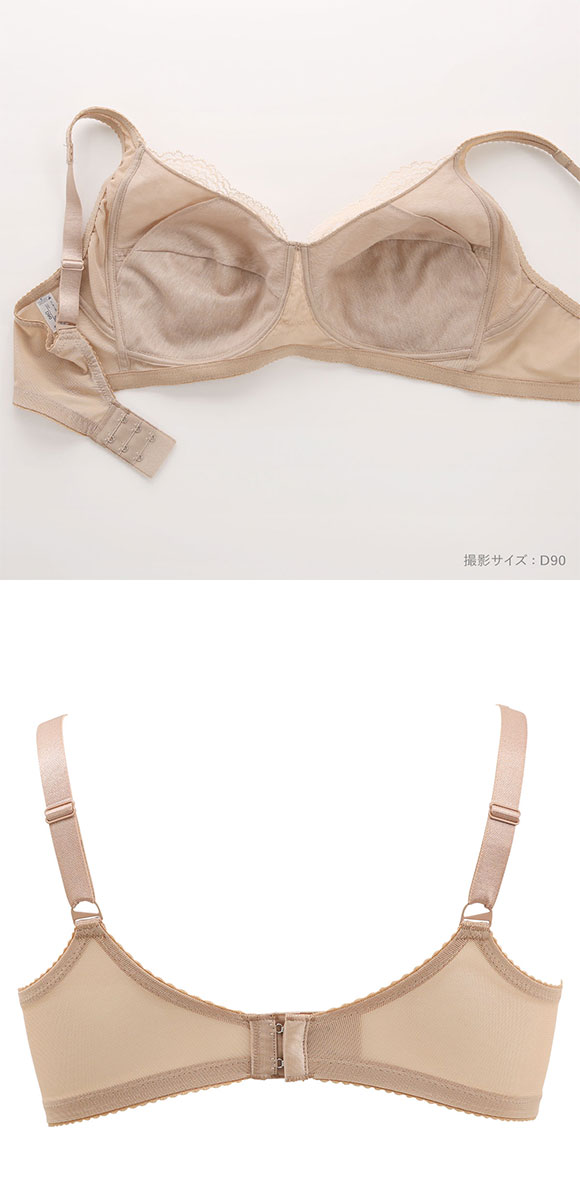 ワコール コンフォートフィットブラ ノンワイヤー すっきりシルエット ブラジャー BC Wacoal BXC104 04G クイーンサイズ 大きいサイズ