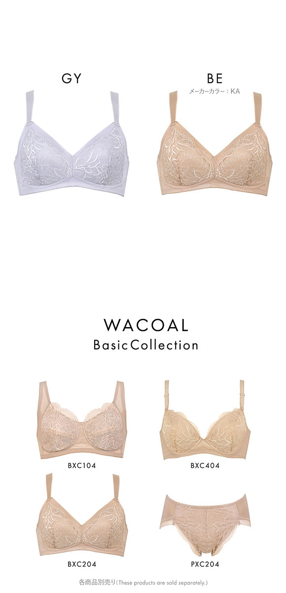 ワコール コンフォートフィットブラ ノンワイヤー ぴったりフィット ブラジャー BC Wacoal BXC204 04G 大きいサイズ クイーンサイズ