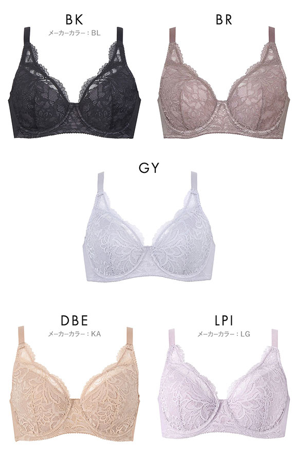 ワコール コンフォートフィットブラ フルカップ 上胸フィット ブラジャー ABC Wacoal BXC304 04G 大きいサイズ