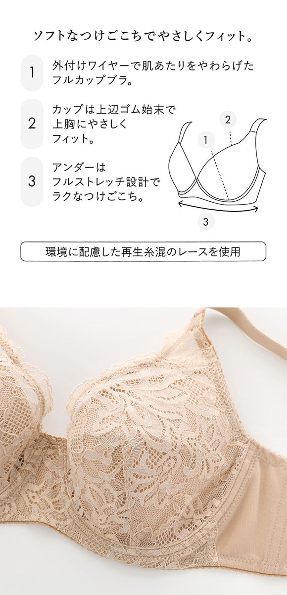 ワコール コンフォートフィットブラ フルカップ 上胸フィット ブラジャー DEF Wacoal BXC304 04G 大きいサイズ