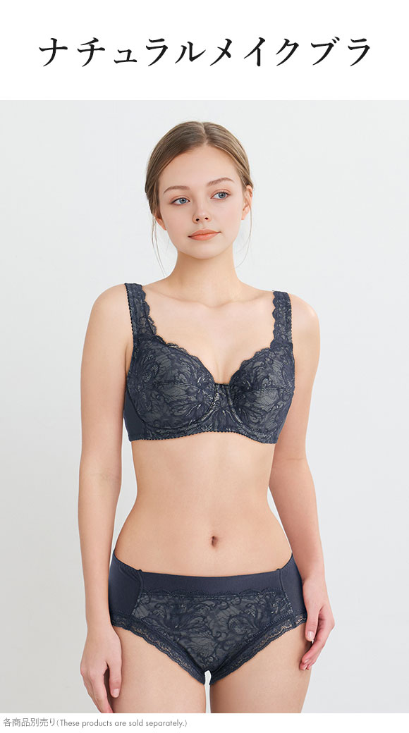 ワコール ナチュラルメイクブラ フルカップ ラクにフィットタイプ ブラジャー BC Wacoal BXC307 07G