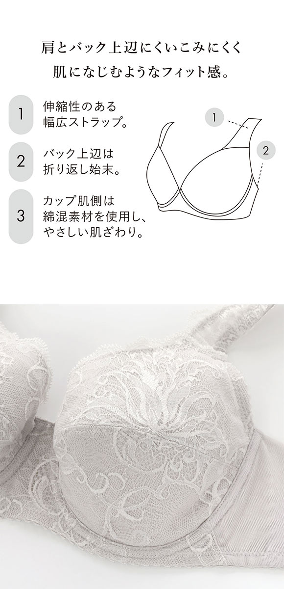ワコール ナチュラルメイクブラ フルカップ ラクにフィットタイプ ブラジャー BC Wacoal BXC307 07G