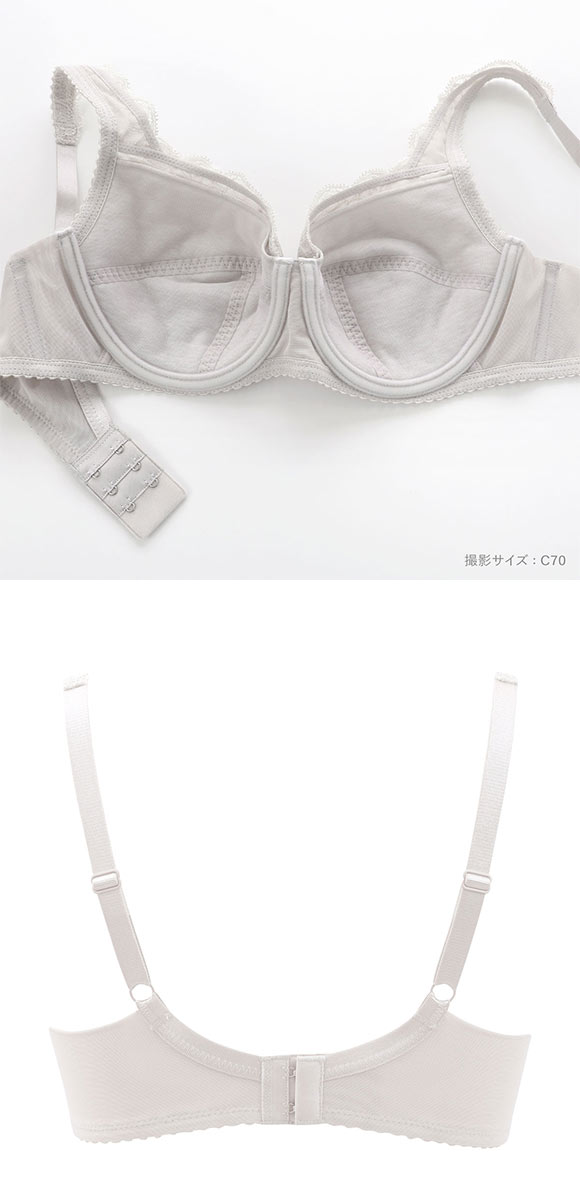 ワコール ナチュラルメイクブラ フルカップ ラクにフィットタイプ ブラジャー BC Wacoal BXC307 07G