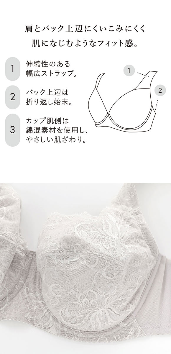 ワコール ナチュラルメイクブラ フルカップ ラクにフィットタイプ ブラジャー GI 大きいサイズ Wacoal BXC307 07G
